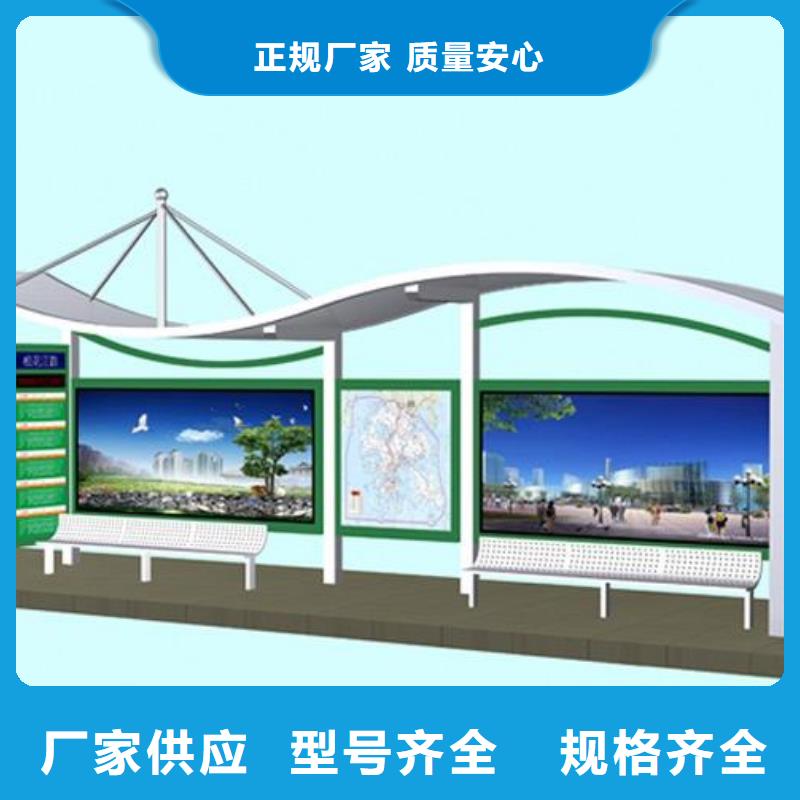 不銹鋼候車亭全國走貨好品質(zhì)經(jīng)得住考驗