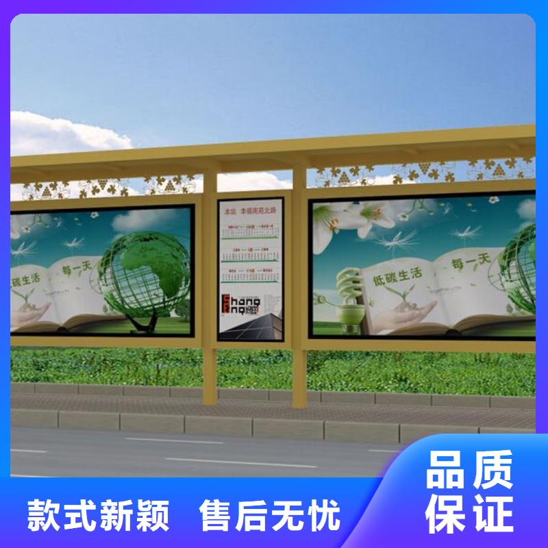 智慧候車亭品質(zhì)放心專業(yè)按需定制