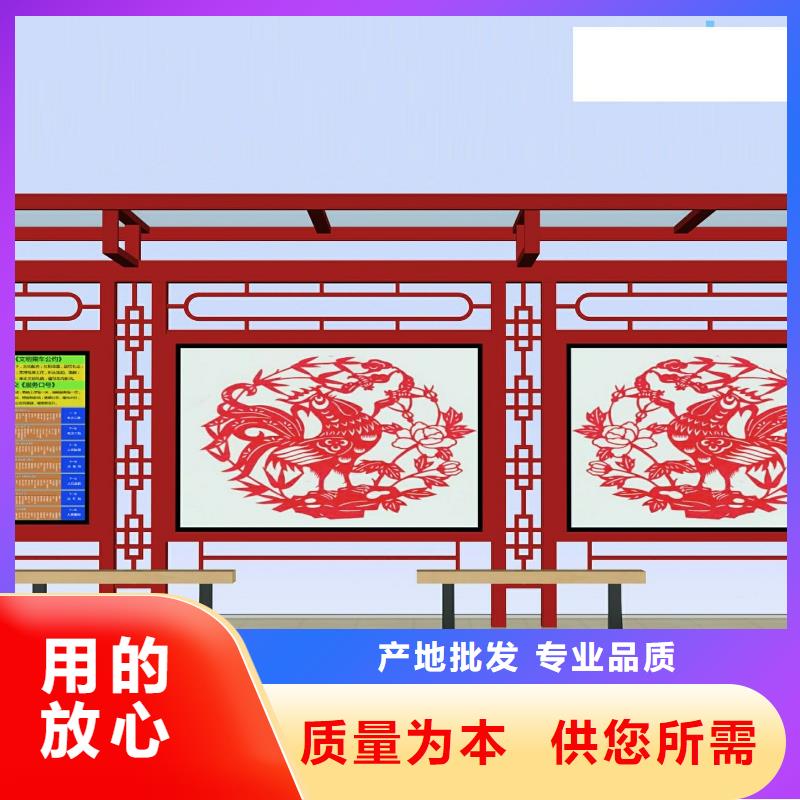智慧候車亭廠家直供經(jīng)銷商
