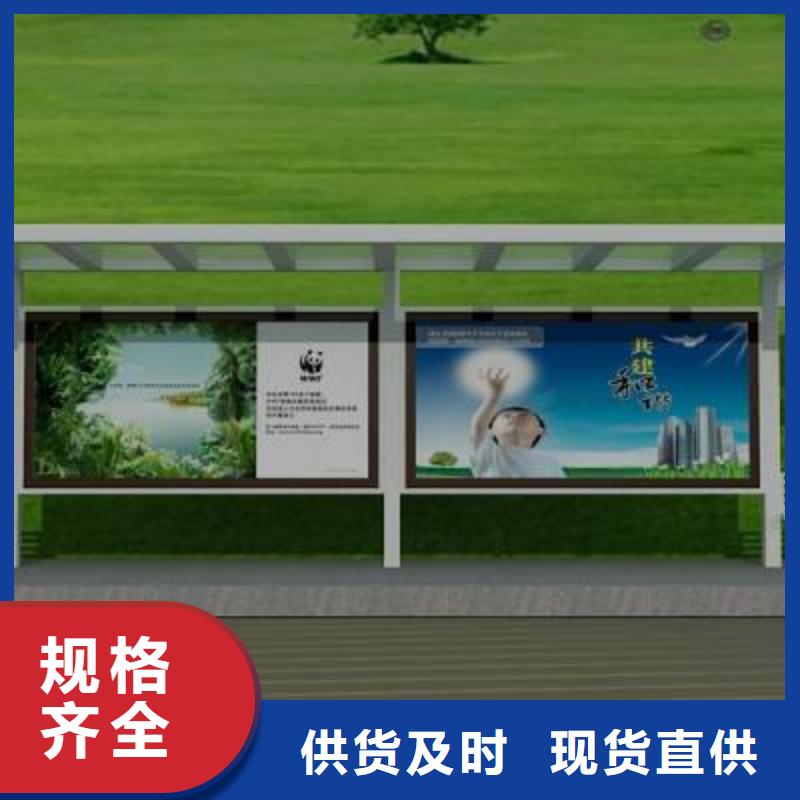 太陽(yáng)能候車(chē)亭發(fā)貨及時(shí)詳細(xì)參數(shù)