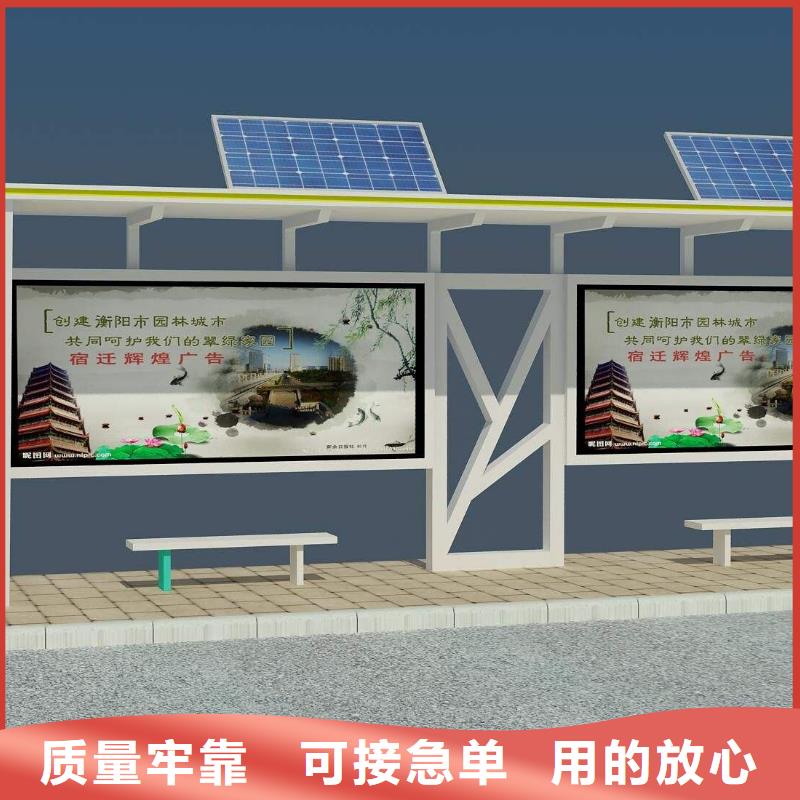 候車(chē)亭中心真材實(shí)料
