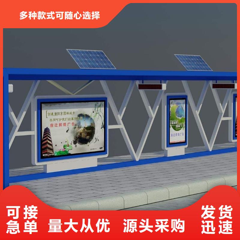 戶外候車亭批發(fā)同城制造商