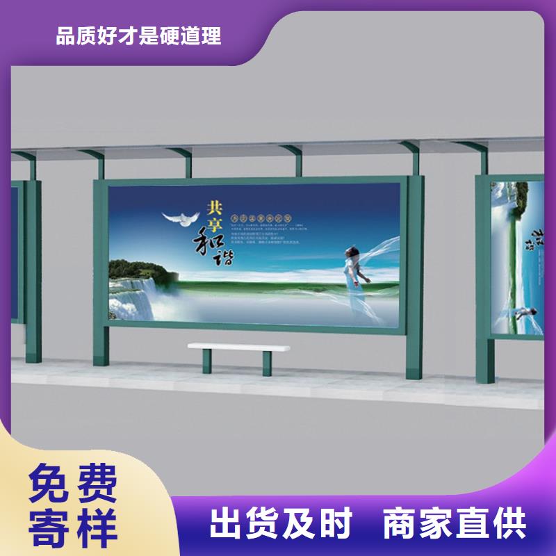 候車亭,滾動(dòng)式閱報(bào)欄廠細(xì)節(jié)決定品質(zhì)本地生產(chǎn)廠家