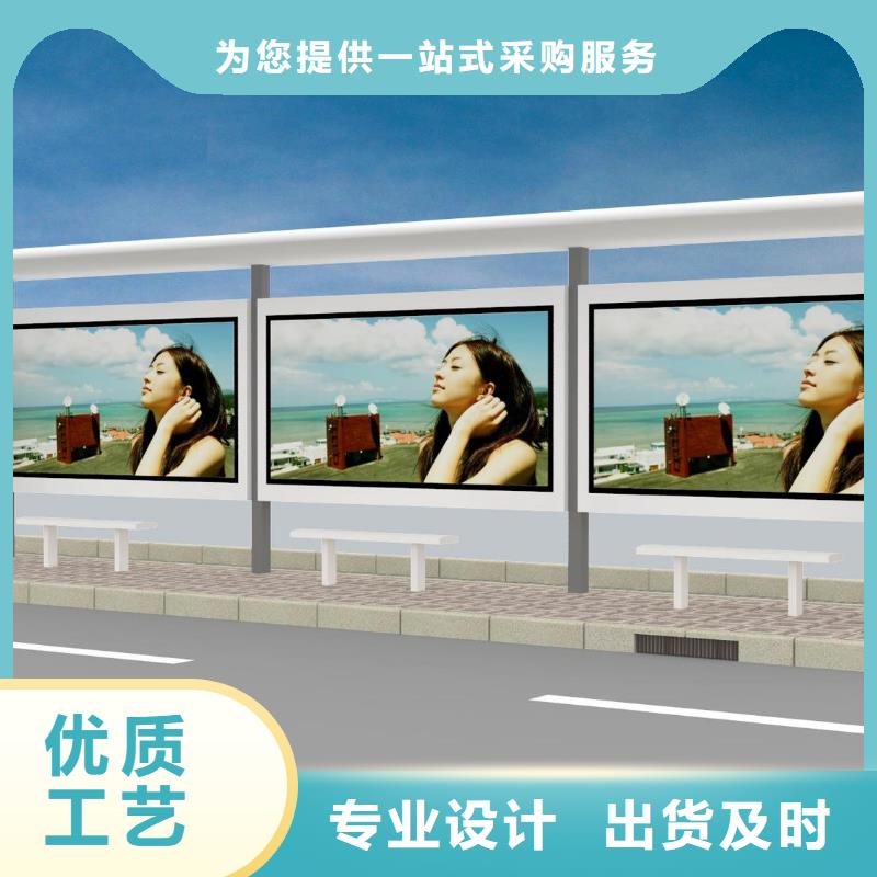 戶外候車亭當?shù)刎浽?></div>
                        <div   id=