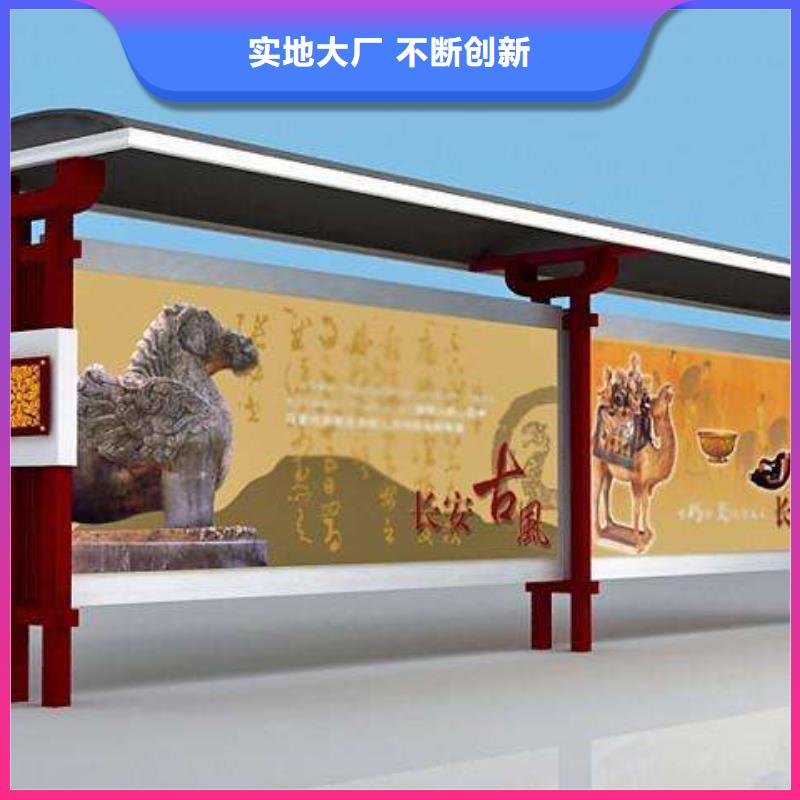 簡約候車亭批發(fā)誠信廠家