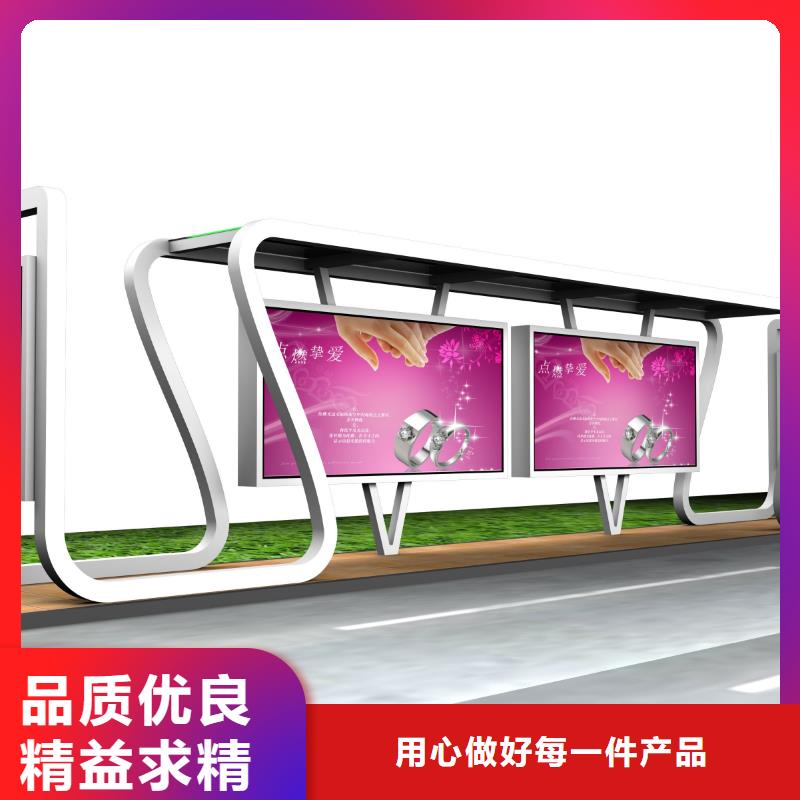 候車亭社區(qū)智能垃圾分類箱廠家實體廠家支持定制同城廠家