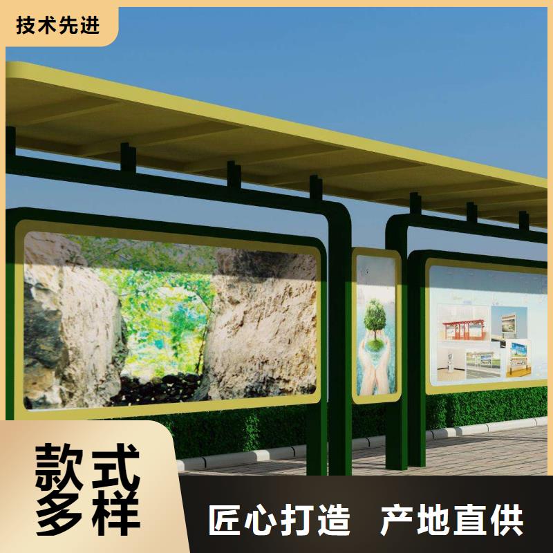 太陽能候車亭中心現(xiàn)貨充裕