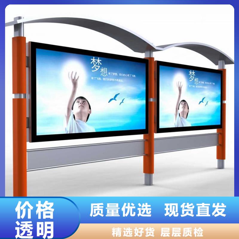 候車亭不銹鋼候車亭廠家按需定制現(xiàn)貨交易