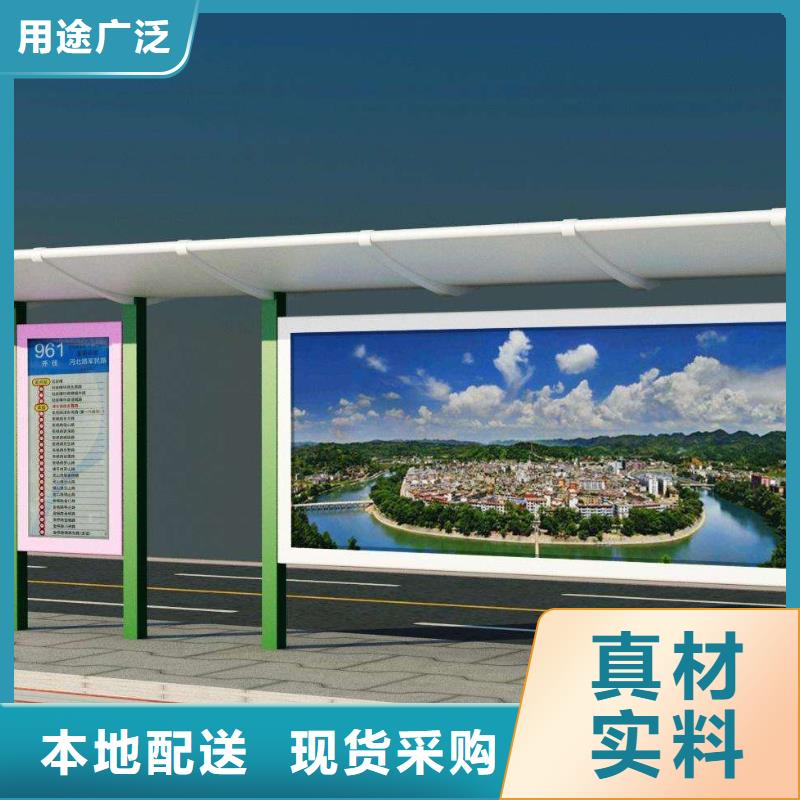 候車亭【仿古候車亭】專業(yè)完善售后海量貨源