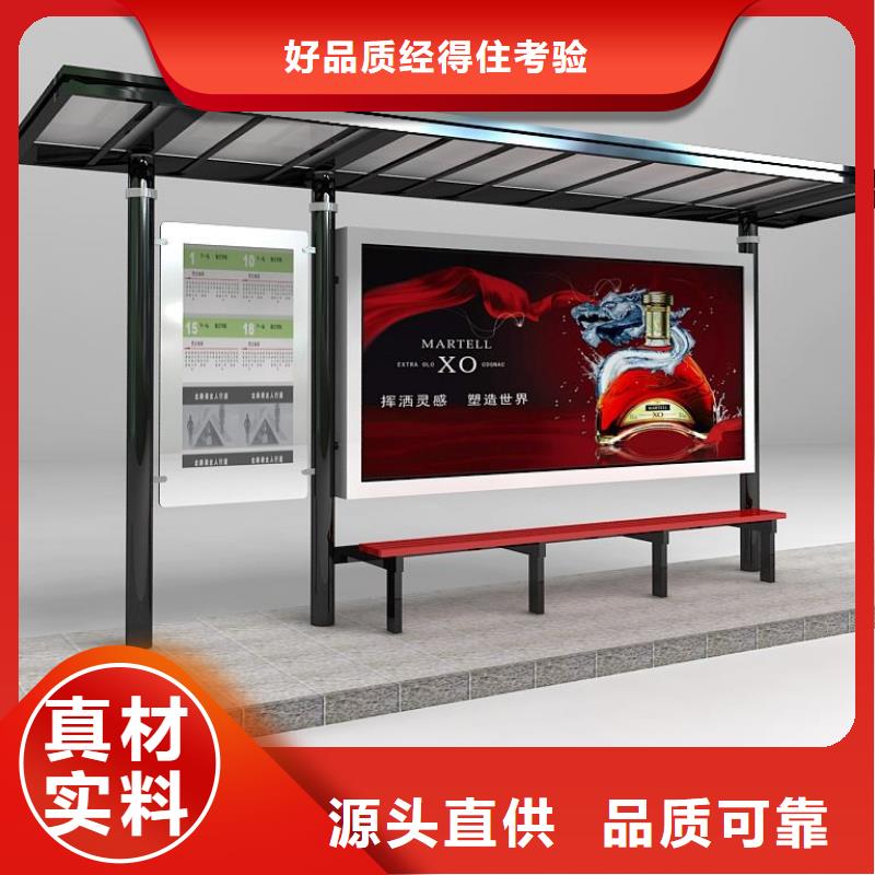 不銹鋼候車亭廠家用心經(jīng)營