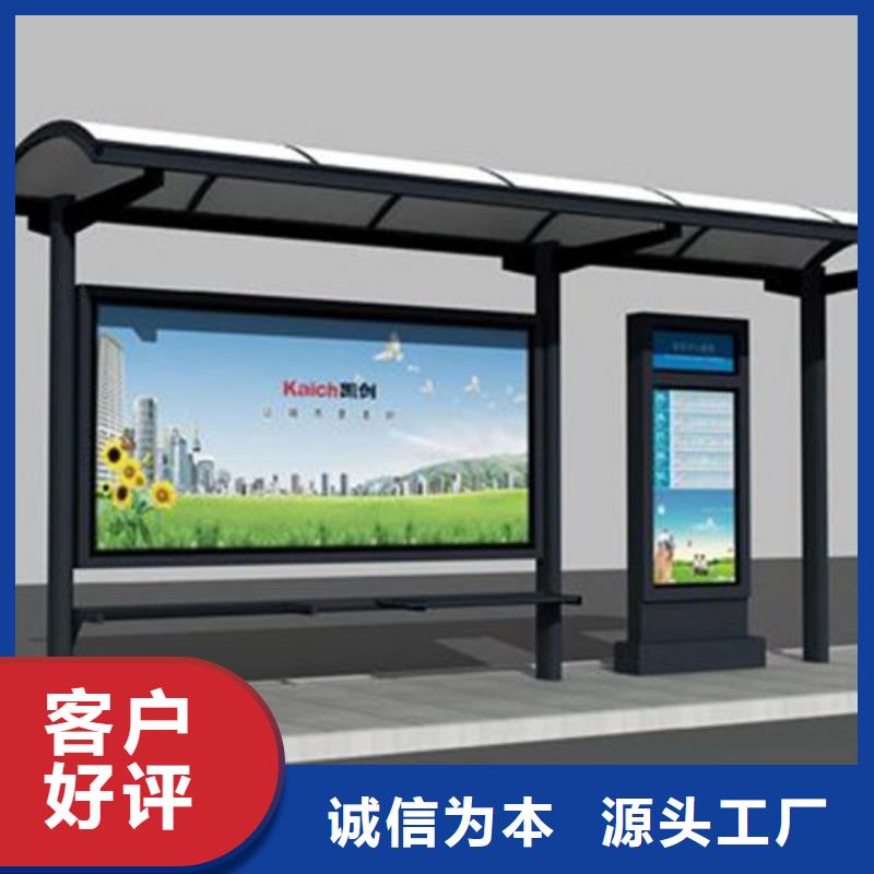 智慧候車亭全國(guó)發(fā)貨多年行業(yè)經(jīng)驗(yàn)
