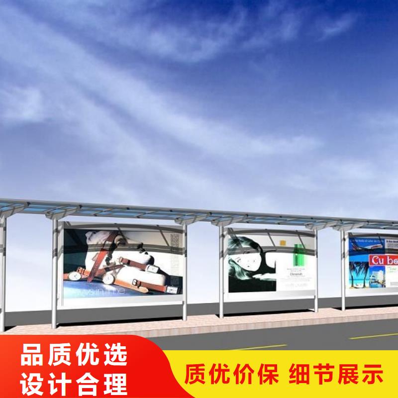 候車亭,戶外廣告牌廠發(fā)貨迅速本地廠家值得信賴