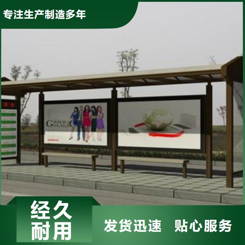 不銹鋼候車亭批發(fā)長期供應(yīng)