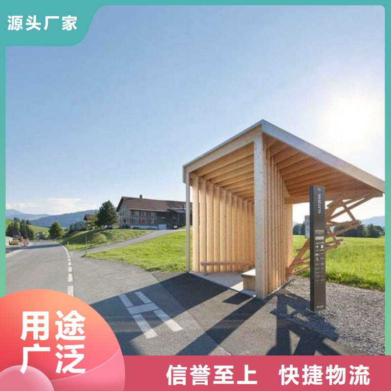 智慧候車亭值得信賴品質(zhì)優(yōu)選