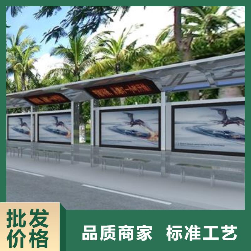 智能候車亭可定制同城服務(wù)商