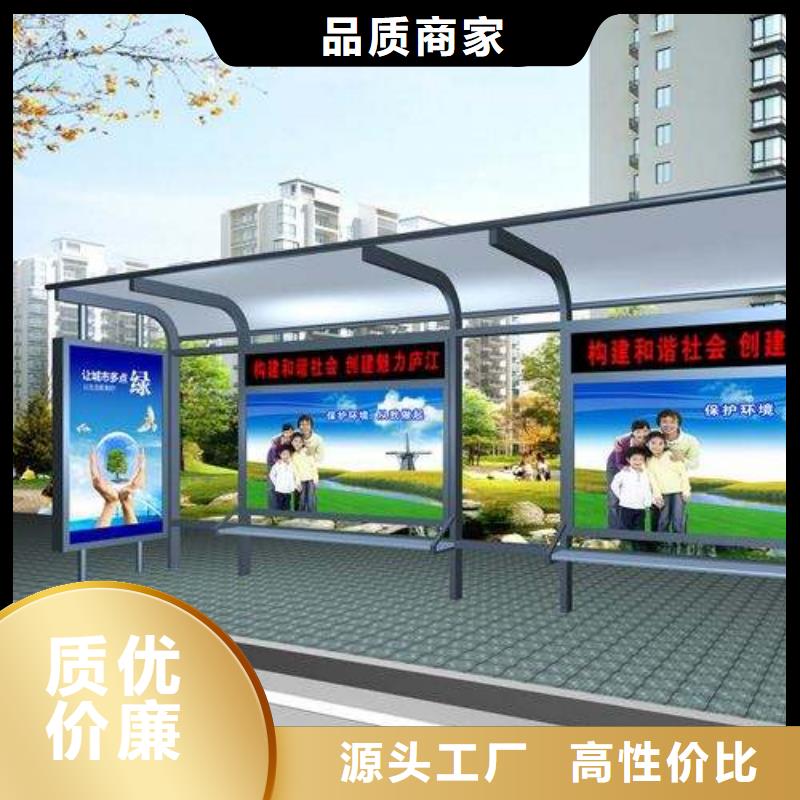 候車亭,不銹鋼候車亭廠家直銷貨源充足一站式采購(gòu)方便省心
