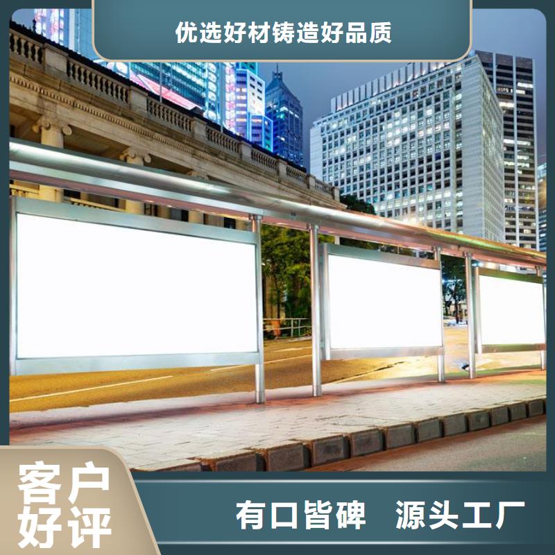 【候車亭_【亞克力燈箱】一站式采購商家】真實拍攝品質(zhì)可靠