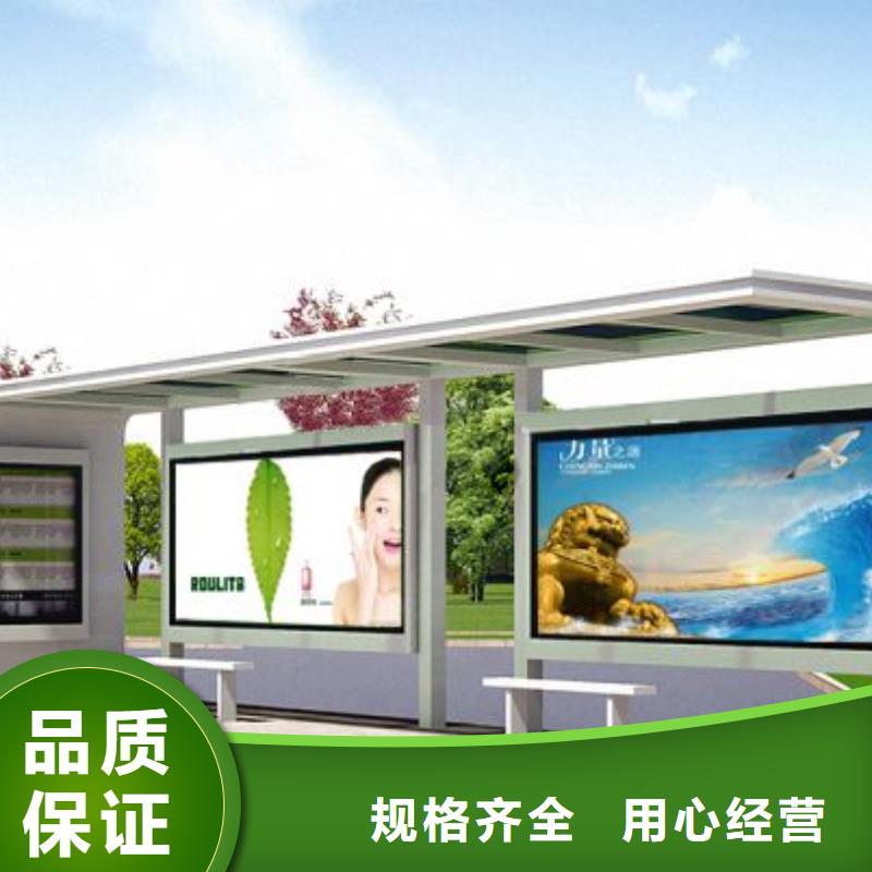 簡(jiǎn)約候車亭批發(fā)價(jià)同城制造商