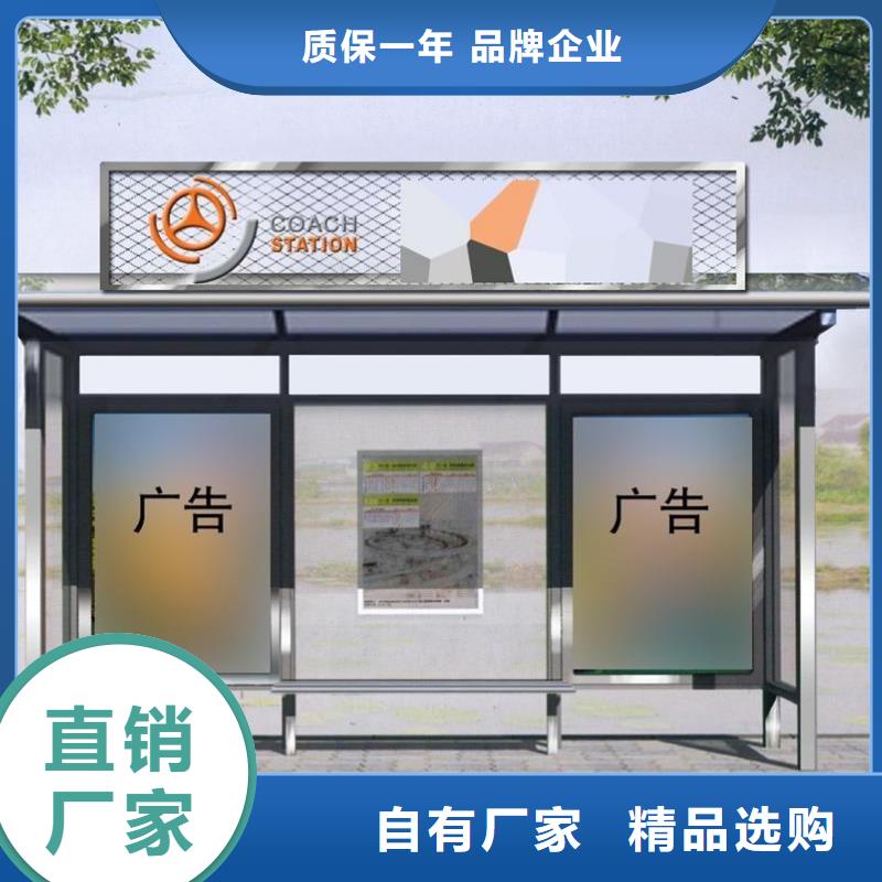 現(xiàn)代候車亭質(zhì)量優(yōu)精工細(xì)作品質(zhì)優(yōu)良