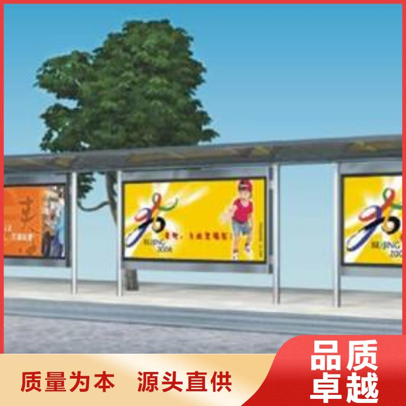 候車亭戶外智能候車亭服務(wù)至上同城生產(chǎn)廠家