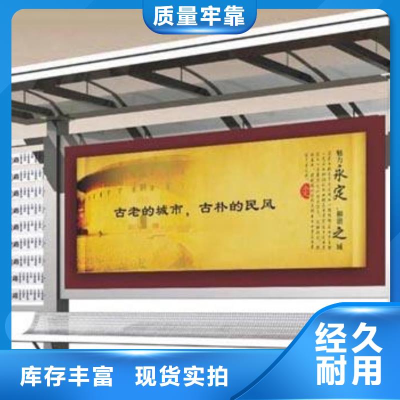 太陽能候車亭貨源充足本地供應(yīng)商