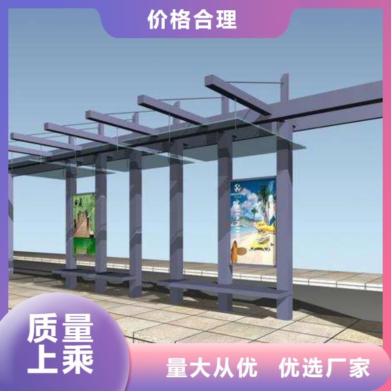 候車亭不銹鋼候車亭廠支持非標(biāo)定制工廠直營(yíng)