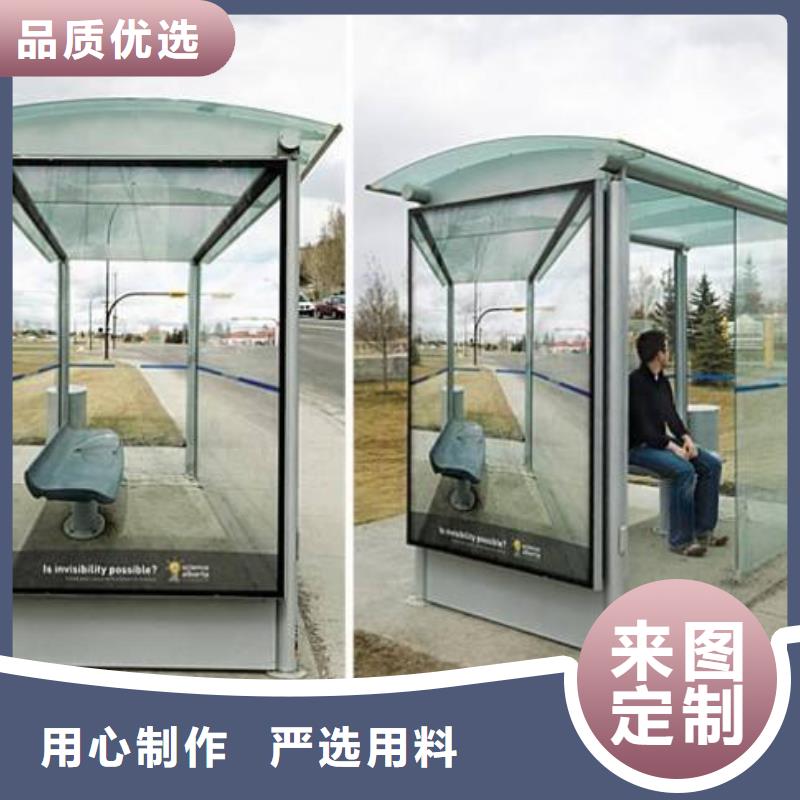 太陽(yáng)能候車(chē)亭直供廠家老客戶(hù)鐘愛(ài)