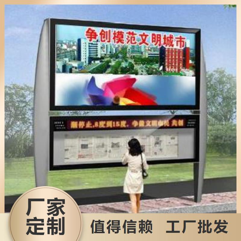 校園閱報(bào)欄全國(guó)走貨價(jià)格實(shí)惠工廠直供