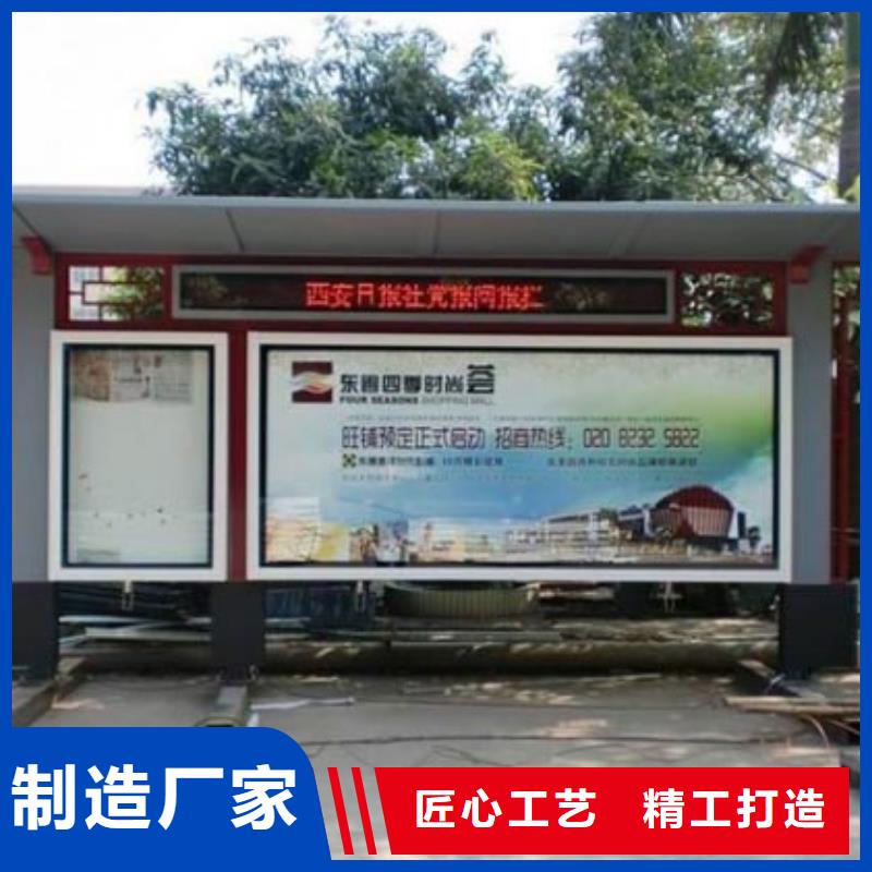閱報欄仿古候車亭支持定制加工現(xiàn)貨銷售