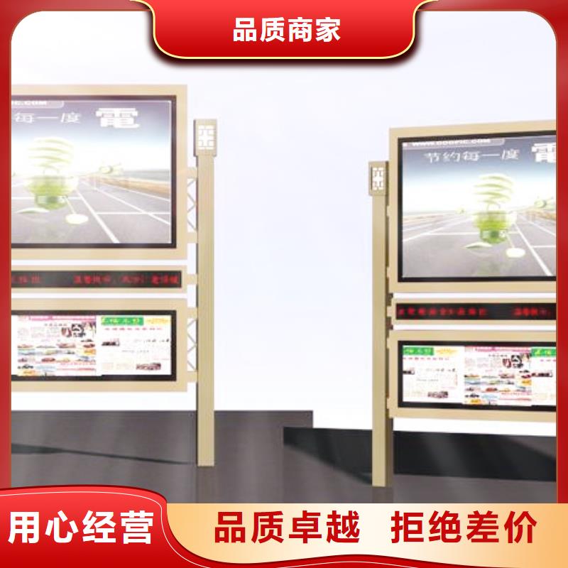 怒江閱報欄多重優(yōu)惠