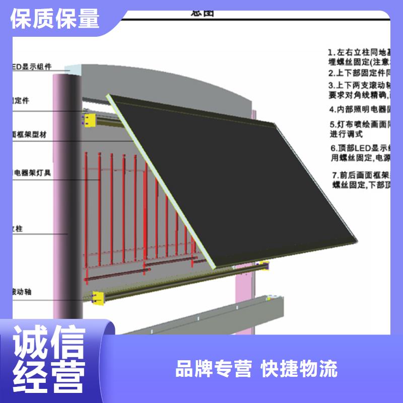社區(qū)閱報欄公司同城服務商