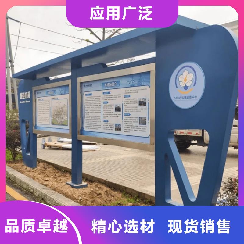 閱報(bào)欄品質(zhì)保證多年經(jīng)驗(yàn)值得信賴