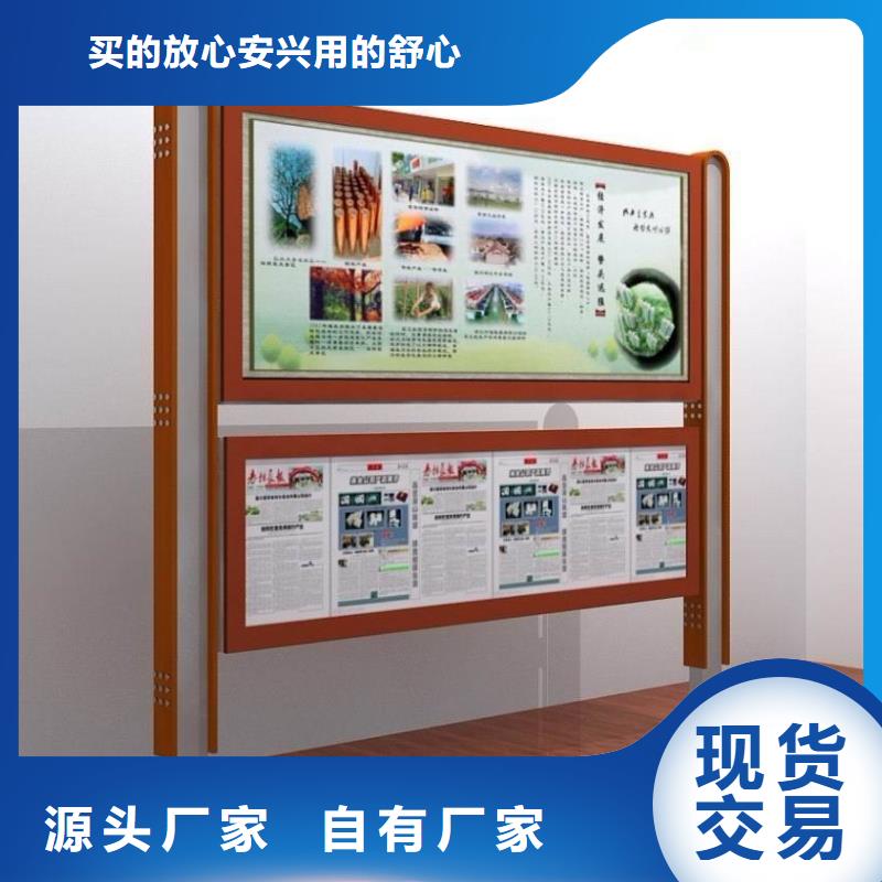校園閱報(bào)欄常用指南多種款式可隨心選擇