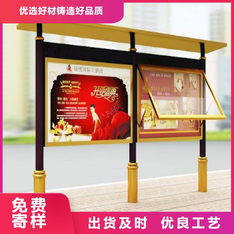 社區(qū)閱報(bào)欄近期行情品質(zhì)無(wú)所畏懼