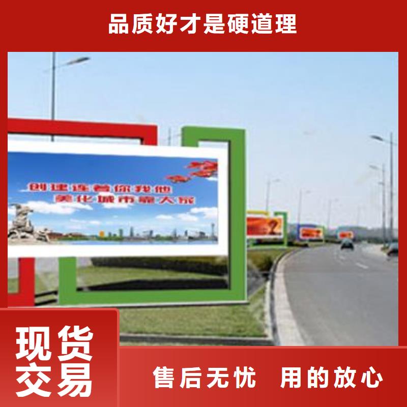 閱報(bào)欄,【【戶(hù)外廣告牌】】貨源穩(wěn)定客戶(hù)滿(mǎn)意度高