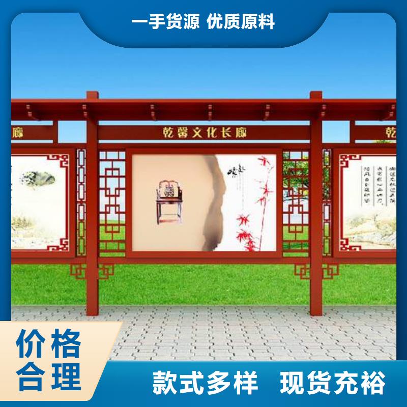 社區(qū)閱報(bào)欄團(tuán)隊(duì)定制定做
