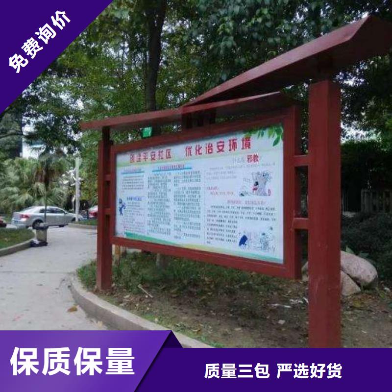 社區(qū)閱報欄團隊精工細致打造