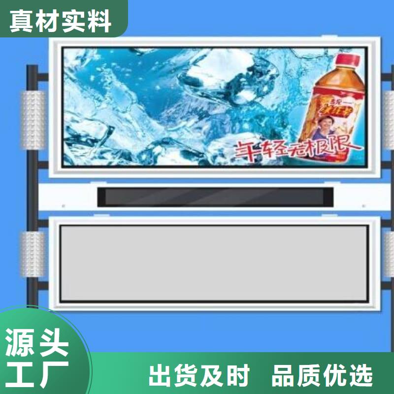 閱報(bào)欄-仿古候車亭廠家好品質(zhì)售后無憂客戶信賴的廠家