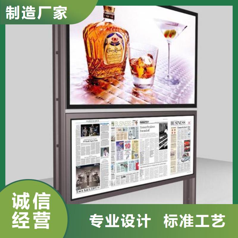校園閱報欄廠家價格用心做品質