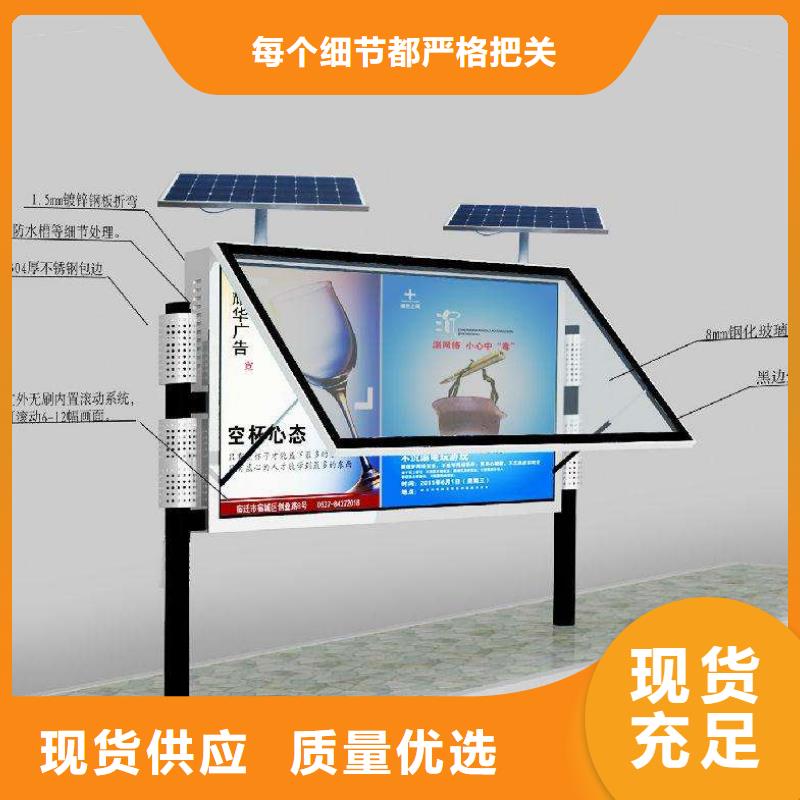 小區(qū)閱報欄施工售后無憂