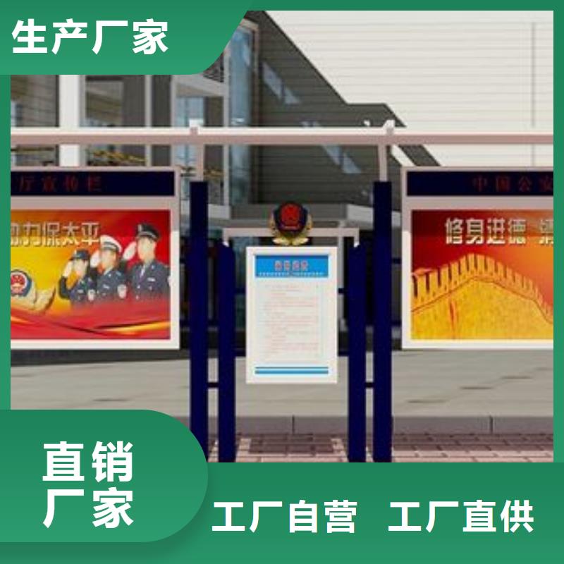社區(qū)閱報(bào)欄廠家廣受好評(píng)工廠直營
