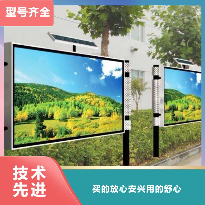 社區(qū)閱報欄價格公道信譽有保證