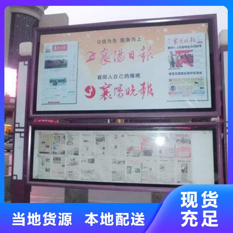校園閱報(bào)欄-點(diǎn)擊了解更多當(dāng)?shù)厣a(chǎn)廠家