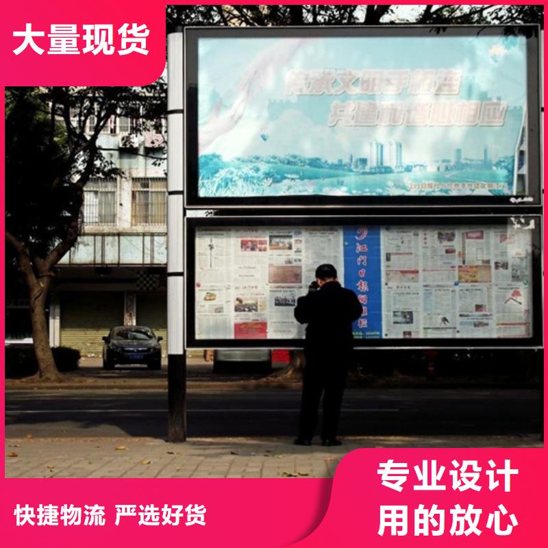 小區(qū)閱報欄歡迎電詢定制批發(fā)