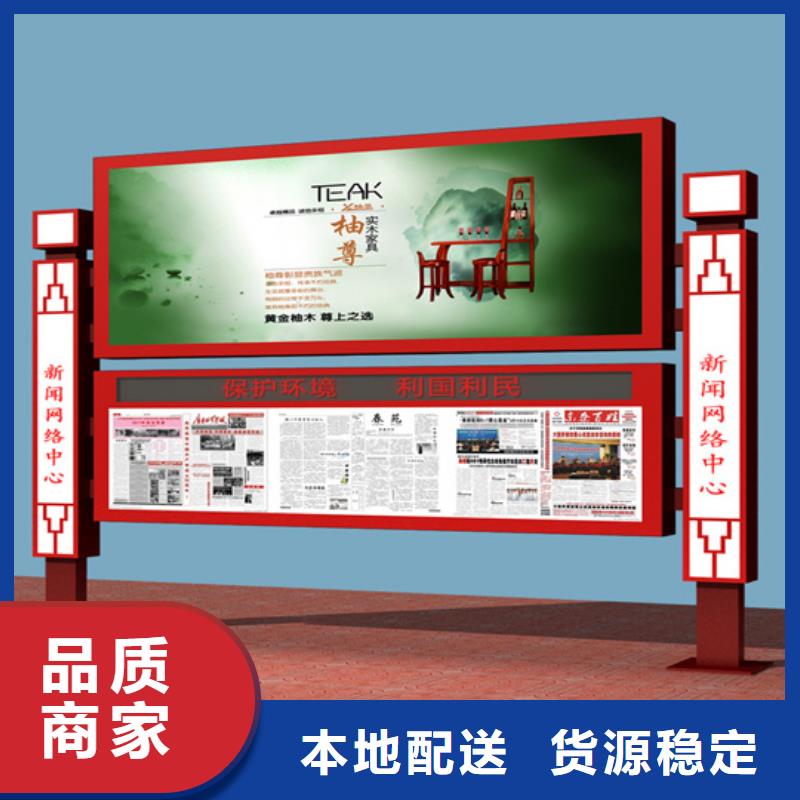 閱報欄品質(zhì)保障品質(zhì)優(yōu)良