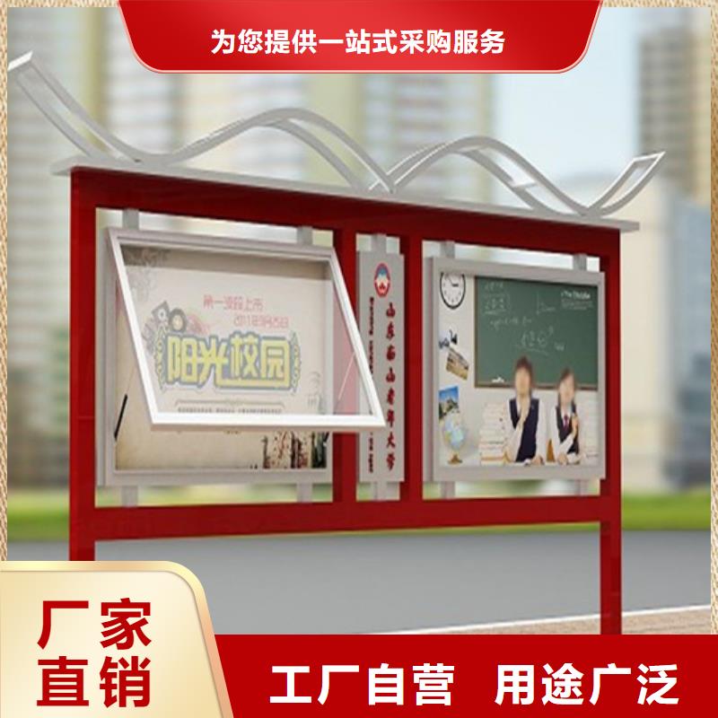 閱報欄仿古候車亭設(shè)計制造銷售服務(wù)一體廠家現(xiàn)貨供應(yīng)