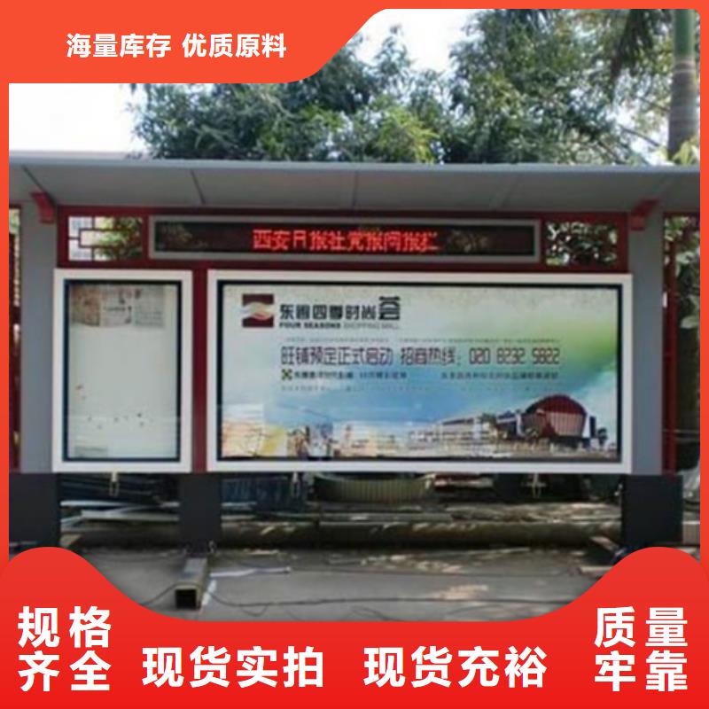 校園閱報(bào)欄學(xué)校源頭廠家