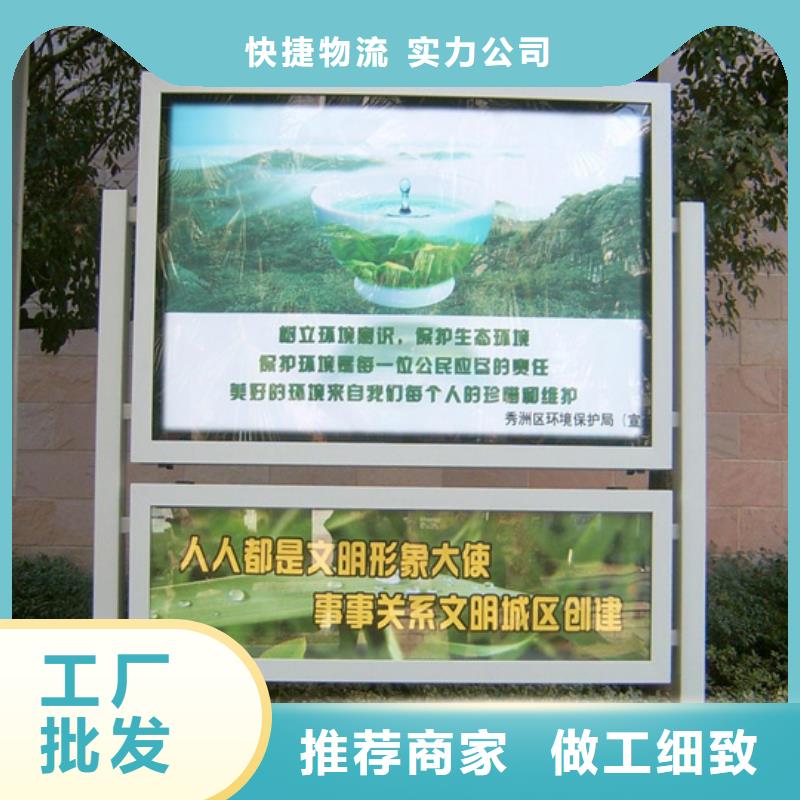 校園閱報(bào)欄采購本地貨源