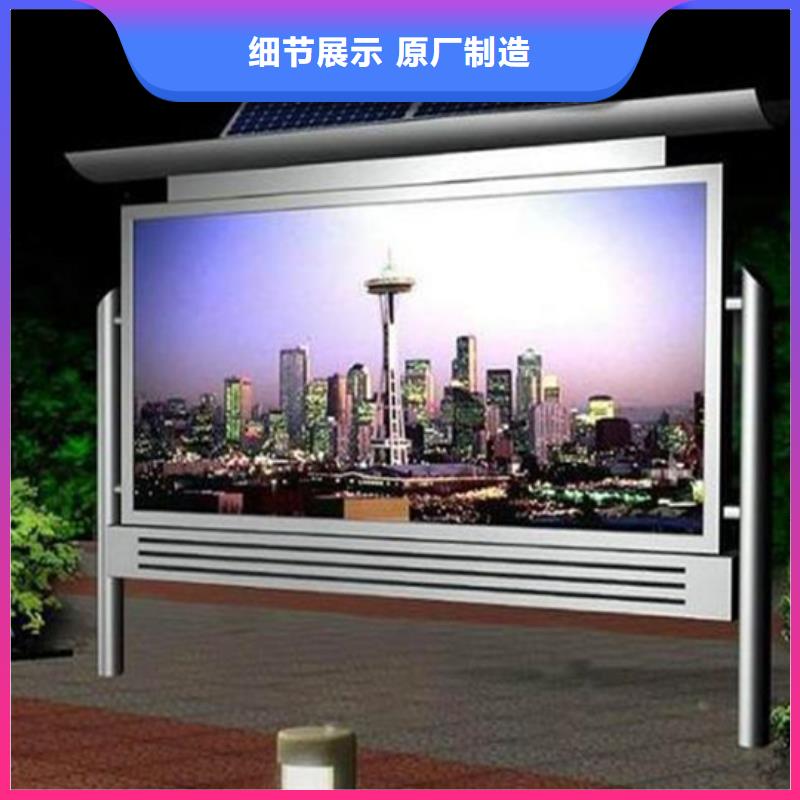 閱報欄中心質(zhì)量無憂