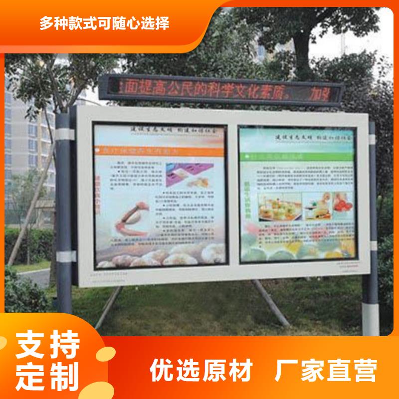 小區(qū)閱報欄銷售工藝精細質(zhì)保長久